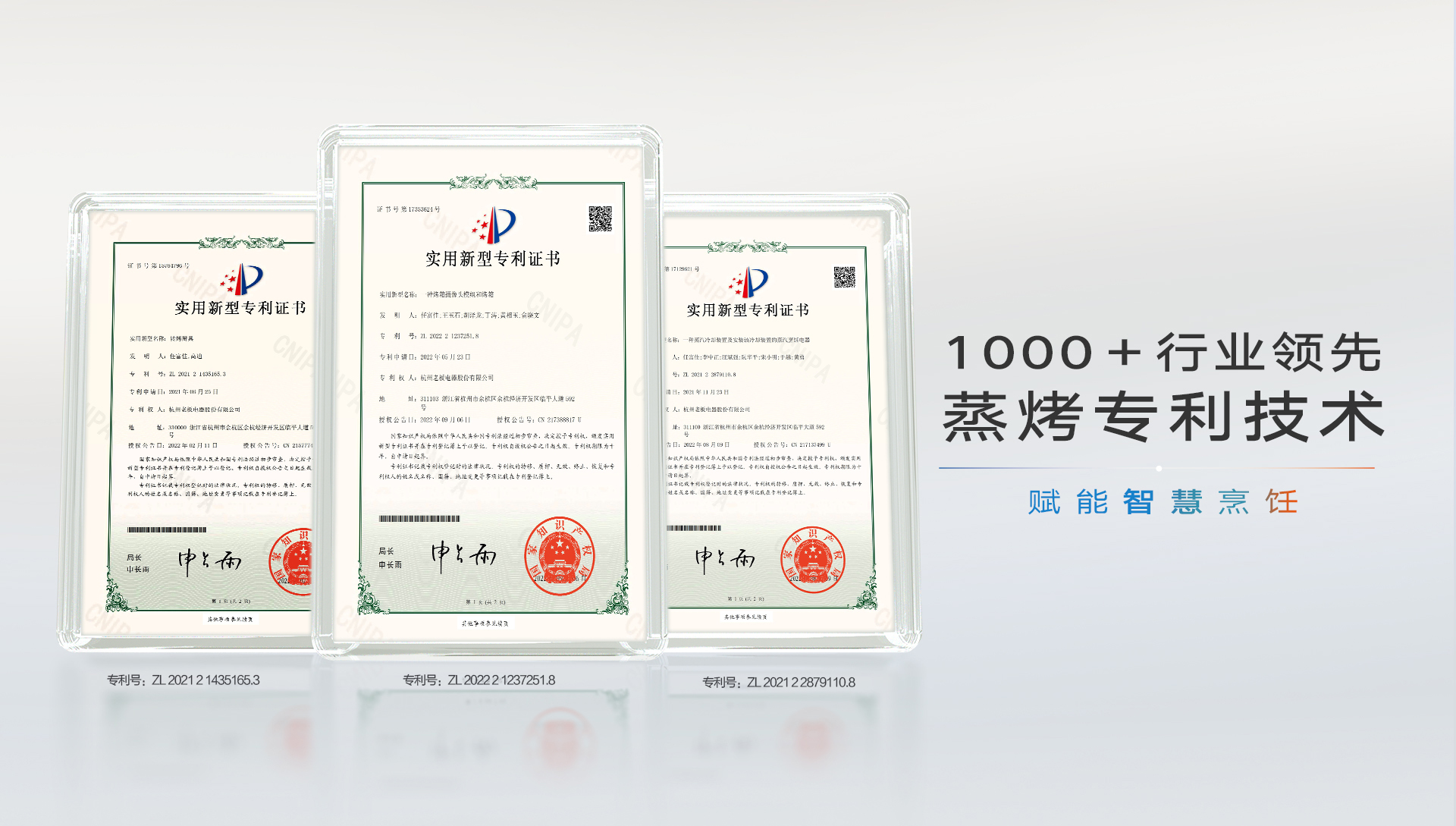 roki蒸烤-1920_02.png